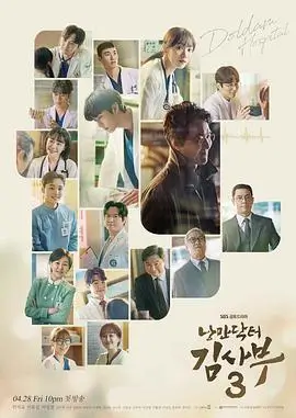 年代短剧推荐《船票背面》海报
