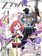 高分年代短剧《巷口粮票》缩略图