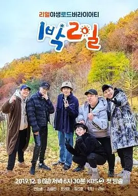 高分年代短剧《十六铺旧事》缩略图